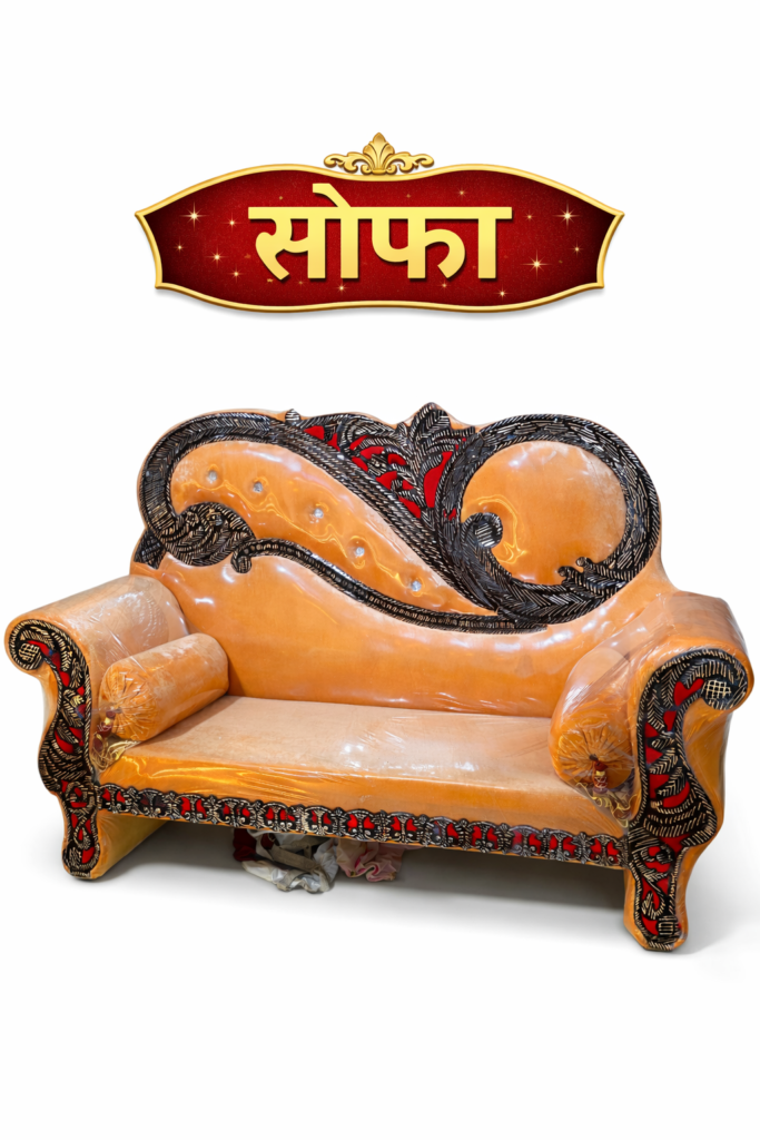 Luxury wedding sofa for tent house with royal design and cushioned seating